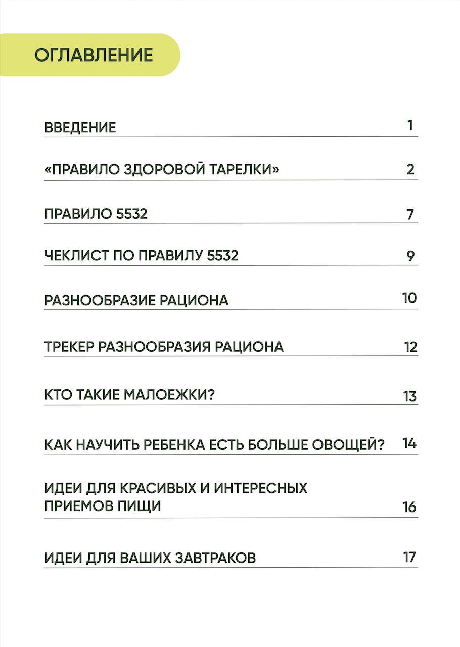 5594b4950a464f9fb6b806b0d7afb443